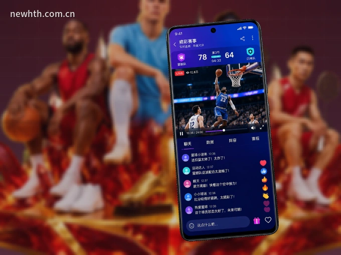 下载华体会 APP，赛事动态早知道